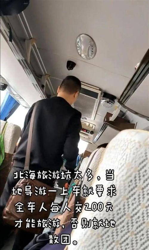 重庆王先生爆料视频最新,揭秘惊人真相！  第2张