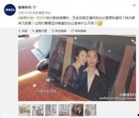 独家爆料全球首富视频播放,独家视频播放背后的惊人真相 第2张 独家爆料全球首富视频播放,独家视频播放背后的惊人真相 第2张